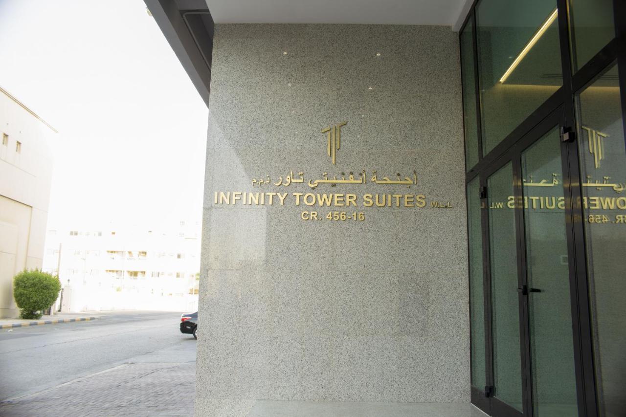 अपार्टमेंट Infinity Tower Wll